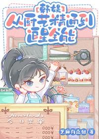 绿茶少女免费阅读