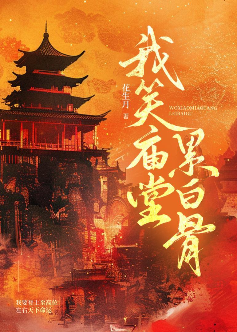 我为公司怎么写