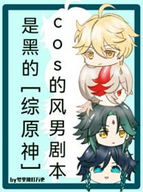 恶心完宿敌后一起重生了txt免费
