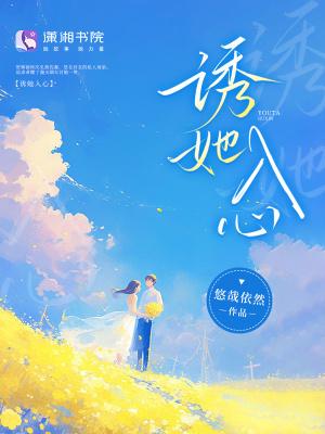 都重生了谁还谈恋爱(老实人版)liusenlin