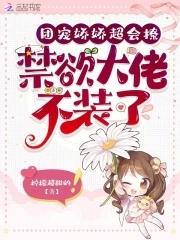 心安即是吾归处