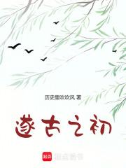 网球王子之少年