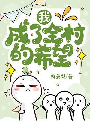 失忆美人带球跑后纪凝