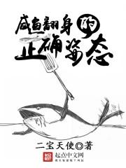这个豪门少夫人我不当了盛夏