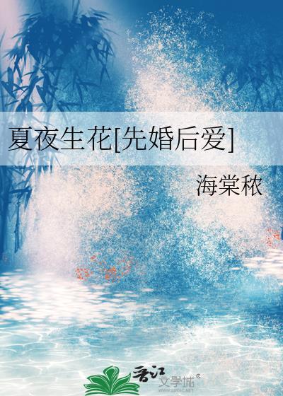 陆绵姜时晏
