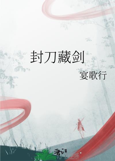 鬼吹灯胡八一杨雪丽