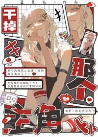 穿成相府嫡女全家偷听我心声杀疯了