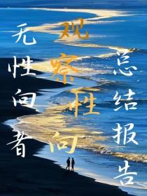 我在天庭当大佬