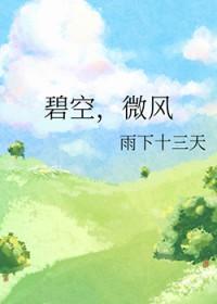 他黑化了