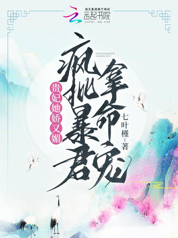 香蜜同人润玉旭凤