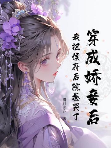 香蜜旭润晋江
