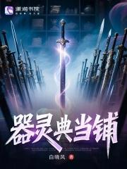 古代佛系生活木叶梦