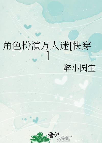 古代佛系生活木叶梦晋江