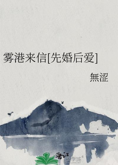 古代佛系生活作者木叶梦