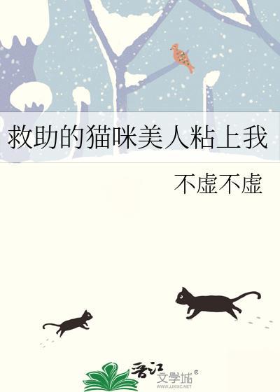 女神的修仙高手境界划分