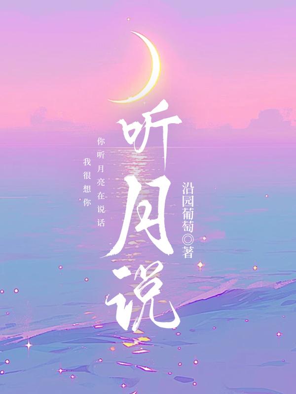我只是好想你