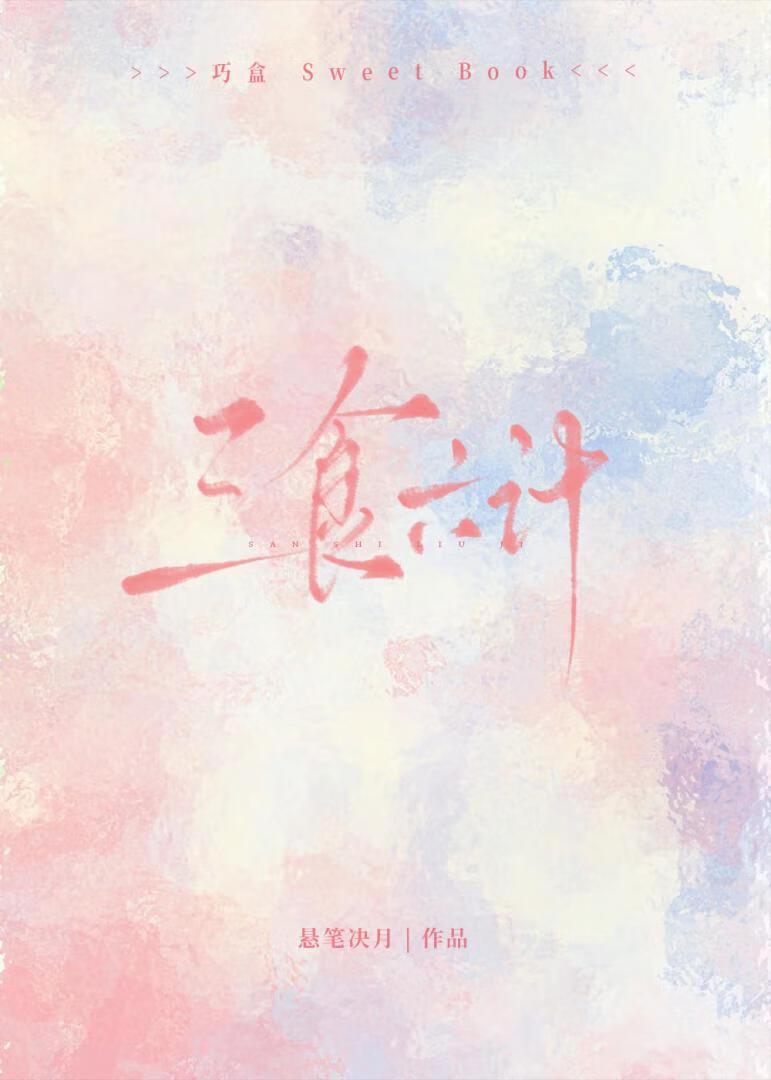 草长莺飞是描写春天的词语吗
