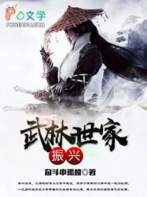 落难少爷与兽人女仆漫画