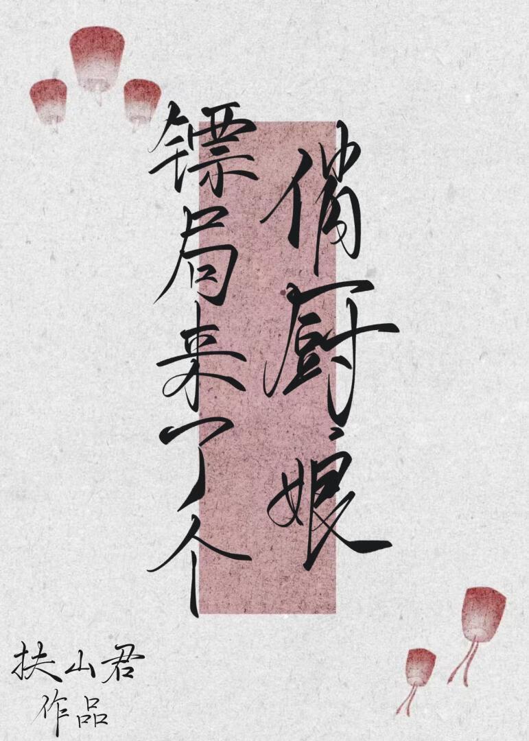 我成了暴君的萌宠免费阅读