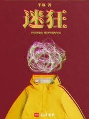 阴郁少年