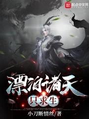 烽火烟波楼最新