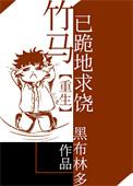 秦羽李丽质穿越