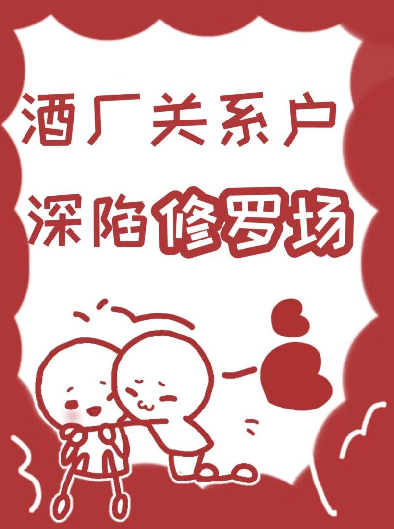 误嫁豪门首富老公藏太深txt
