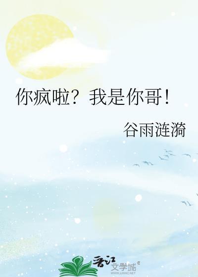 徐飞的老婆